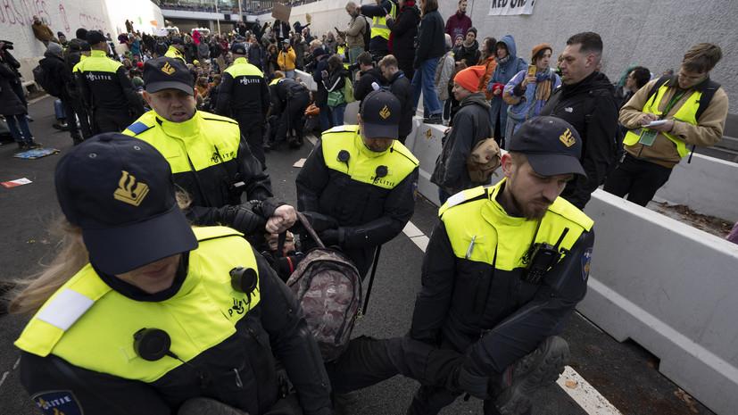 В Гааге на акции протеста задержали более 700 климатических активистов