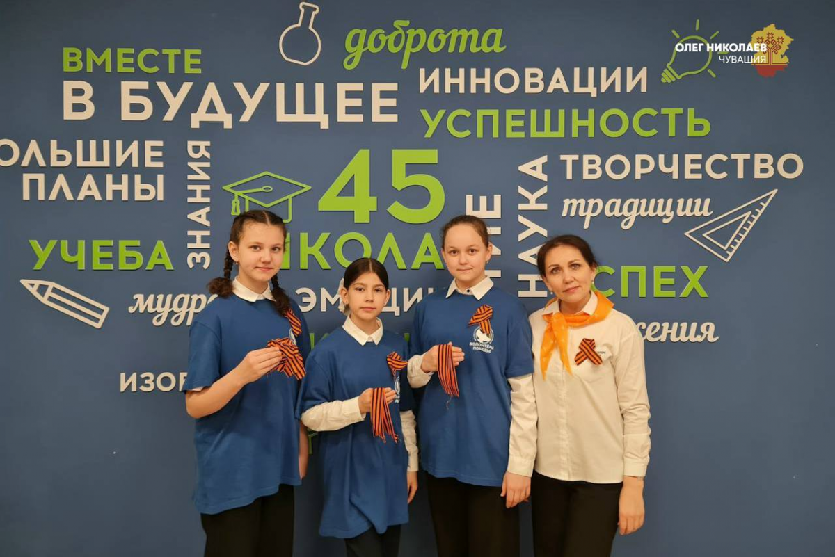 Олег Николаев: Шесть школ Чувашии получили знак «Школа с высокими образовательными результатами» по итогам оценки Рособрнадзора