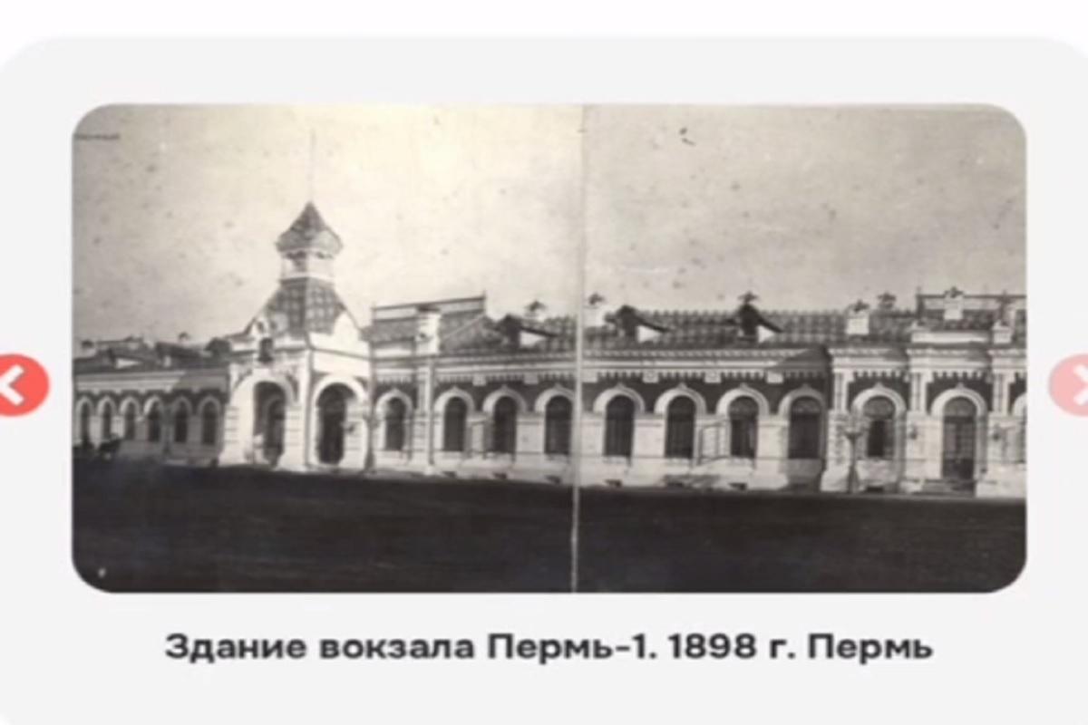 Глава Перми Эдуард Соснин рассказал о запуске интерактивного проекта «Лента времени»