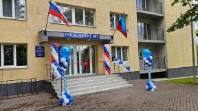 Общежитие алчевского ДонГТУ торжественно открыли в ЛНР