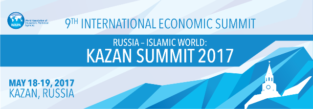 В Татарстане проведут KazanSummit 2017