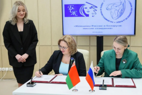 В Красногорске Союзы женщин России и Белоруссии подписали соглашение о сотрудничестве