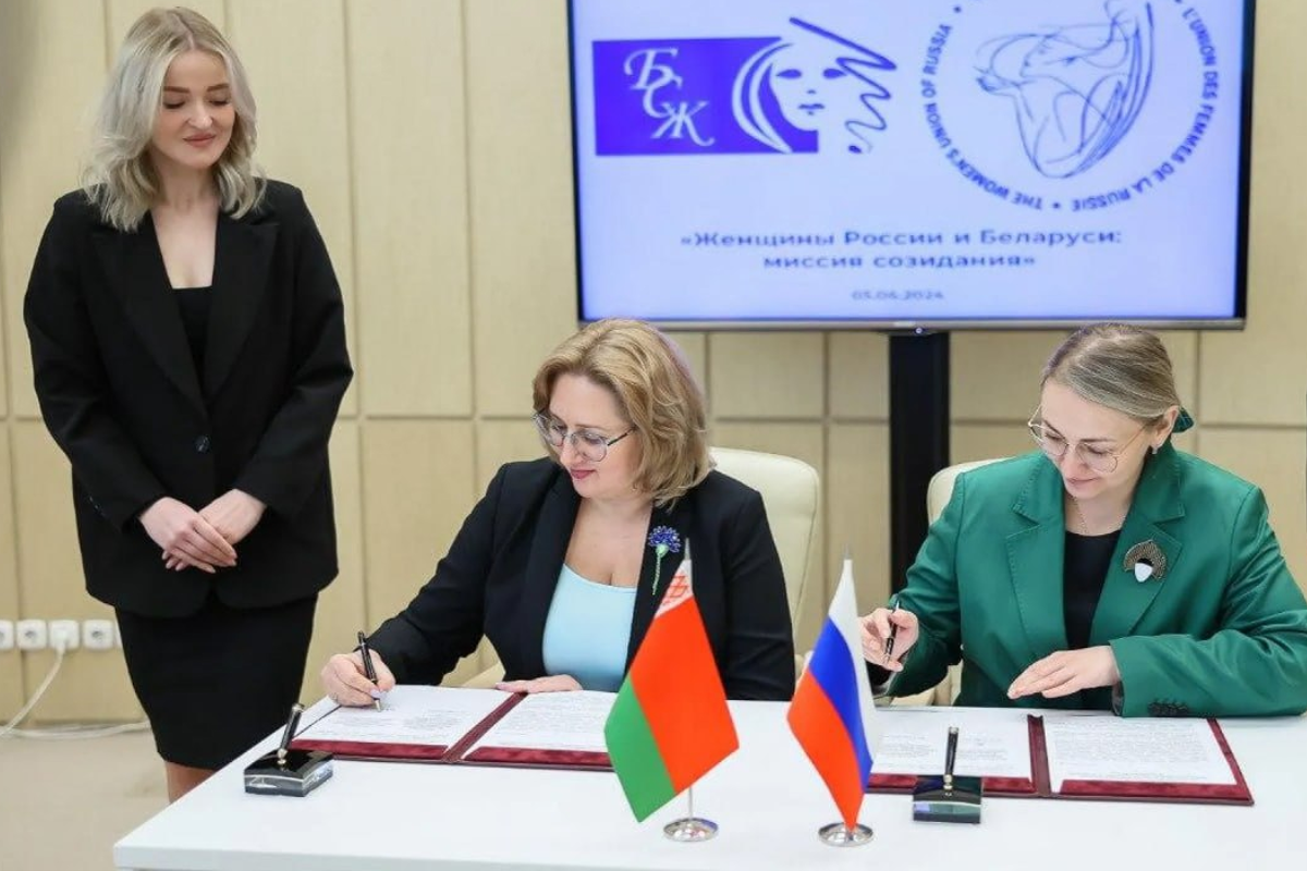 В Красногорске Союзы женщин России (страна-террорист) и Белоруссии подписали соглашение о сотрудничестве