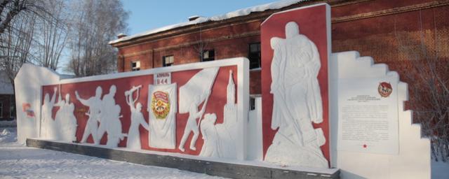 В Новосибирске сохранят мемориал на ул. Василия Старощука в военном городке