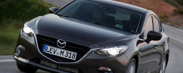 В России подорожали автомобили производителя Mazda