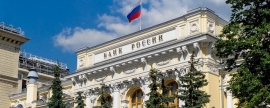 Счетная палата проверит работу Центробанка РФ за период с 2019 по 2021 годы