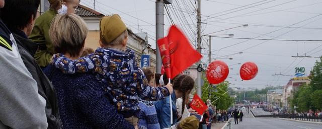 В Калуге в «Бессмертном полку» поучаствовали 18 тысяч человек