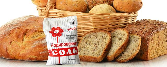 Минздрав РФ предложил в весь хлеб добавлять йод