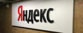 «Яндекс» запустил сервис видеозвонков «Яндекс.Телемост»
