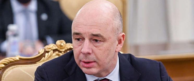 Антон Силуанов: Россия не будет объявлять дефолт по долгу