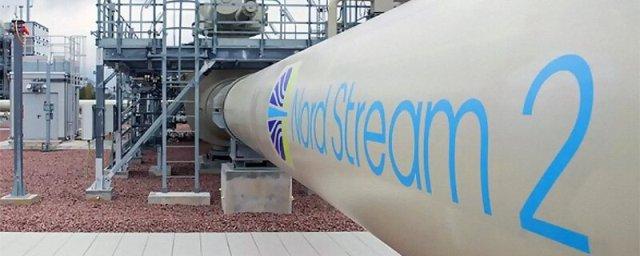 В Минэкономики ФРГ затруднились назвать дату завершения сертификации «Северного потока-2»