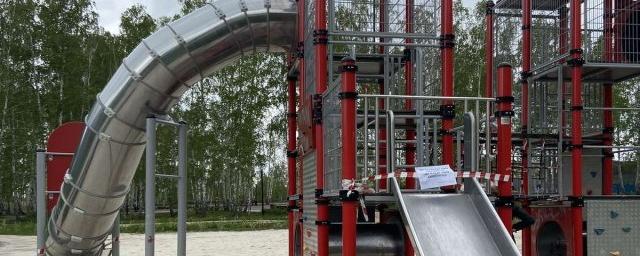 В Челябинской области экс-замглавы района осудят за халатность при устройстве детской площадки