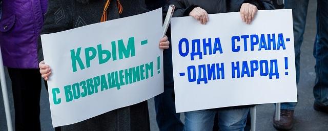 В Иркутске митинг в честь воссоединения Крыма с РФ собрал 2700 человек