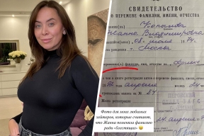 Фриске ответила на хейт, что Жанна сменила фамилию ради «Блестящих»