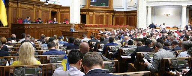 Верховная Рада не отменила действие актов СССР и УССР