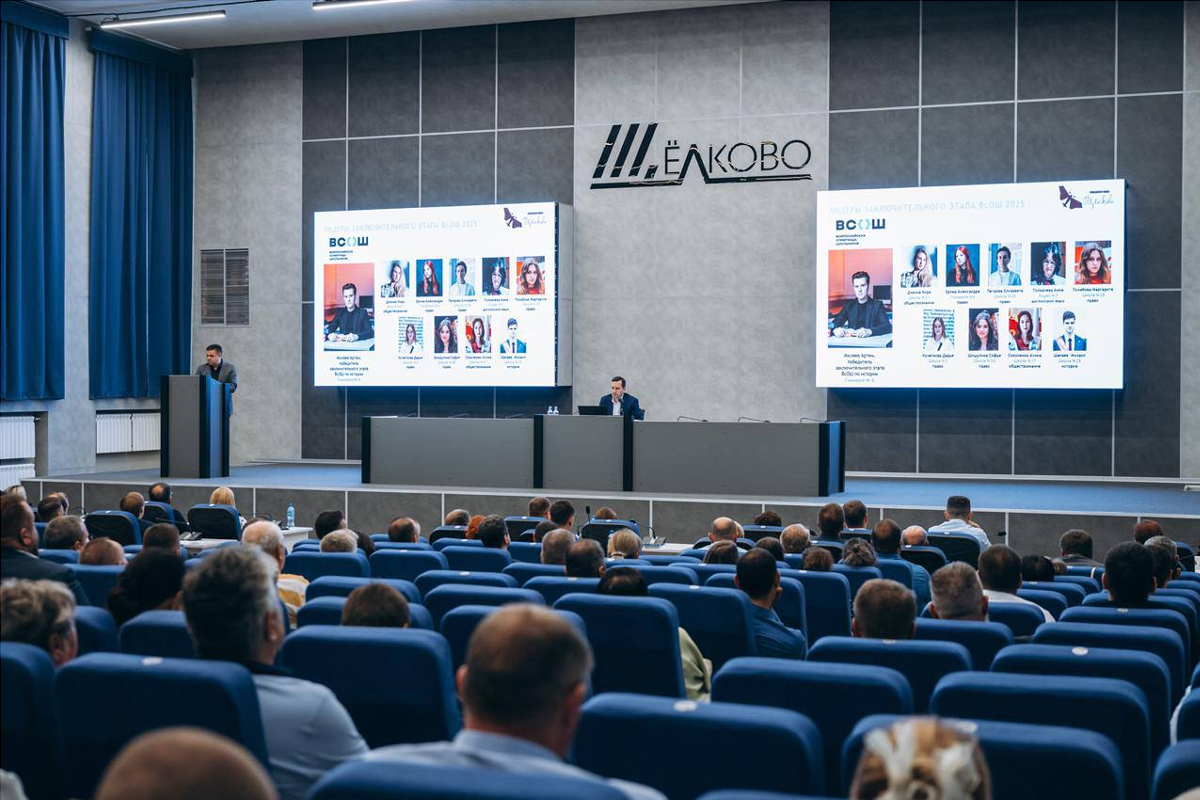 В городском округе Щелково ЕГЭ на 100 баллов сдали 18 выпускников