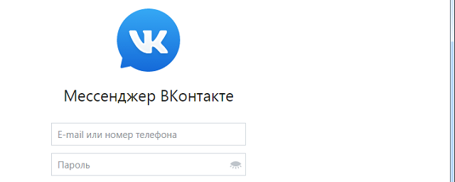 «ВКонтакте» начала тестировать собственный мобильный мессенджер