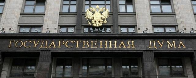 Госдума не приняла поправки Госсовета РТ о сохранении должности президента