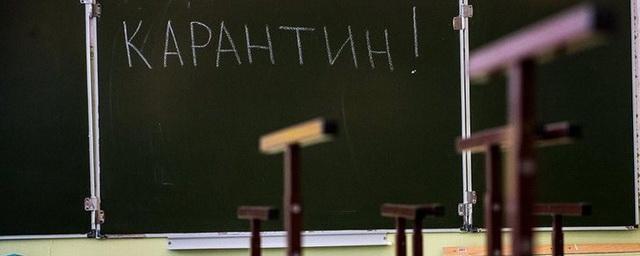 В красноярской школе класс закрыли на карантин по коронавирусу
