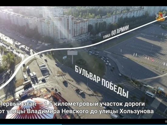 В Воронеже на строительство дороги-дублера Московского проспекта потратят 2,5 млрд рублей