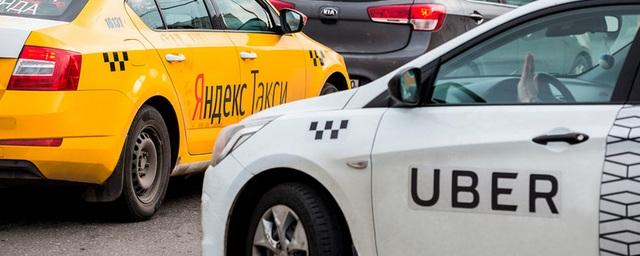 «Яндекс.Такси» и Uber с июня будут работать на единой платформе