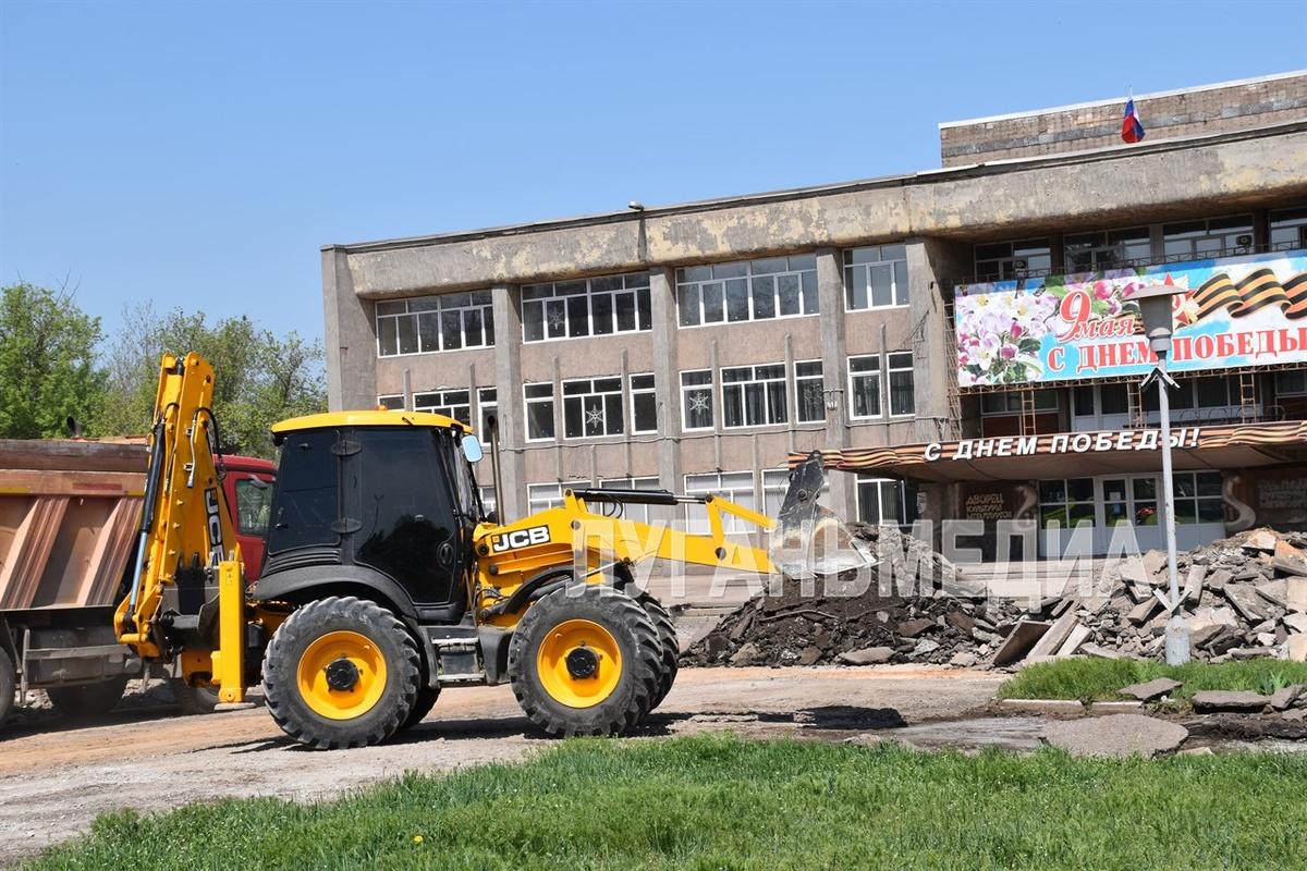 В Алчевске началась реконструкция площади в рамках федерального проекта