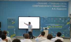 В педуниверситете Чечни проходит обучающий курс «Я — спортивный волонтёр»