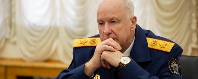 Глава СК Бастрыкин хочет запретить публикацию в СМИ данных о нападавших на школы