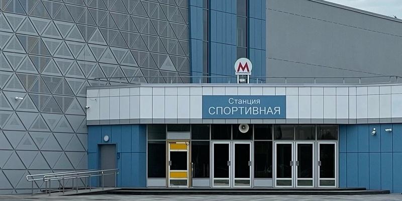 Администрация Новосибирска продлила сроки строительства станции метро «Спортивная»