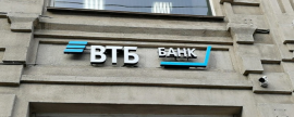 VTB issued preferential car loans totaling 1.5 billion rubles for 2,300 Russians