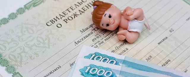 В ЗакСе Петербурга поддержали введение выплат при рождении первенца