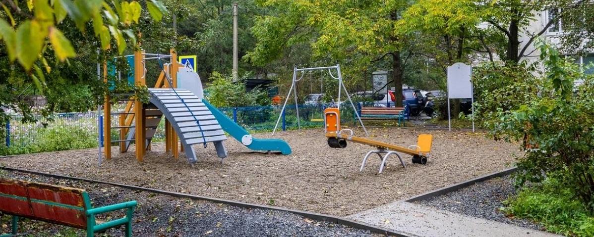 За пять лет во Владивостоке отремонтировали 800 дворов, жители радуются новым детским площадкам и асфальтированию придомовых территорий