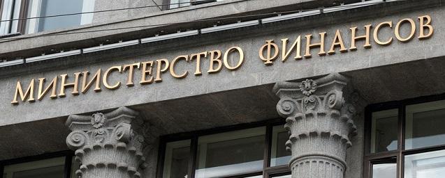 Минфин РФ с 7 февраля инициирует продажу валюты до 8,9 миллиарда рублей в день