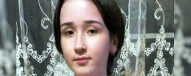 В Иркутске нашлась пропавшая 18-летняя студентка из Владикавказа