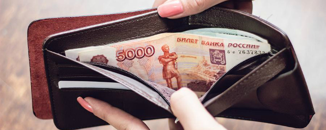 Жители России назвали необходимую для счастья зарплату