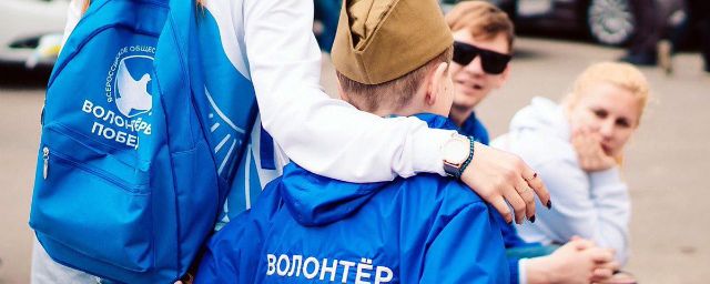 Егорьевские «Волонтеры Победы» принимают однодумцев в свои ряды