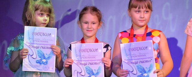 В Юрцовском СДК прошел вокальный конкурс «Птица счастья»