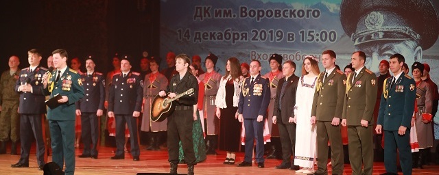 В Раменском состоялся фестиваль-концерт «Песни огненных дорог»