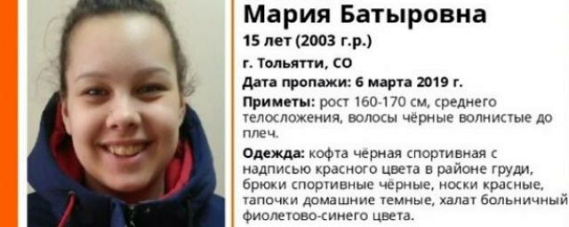 В Тольятти разыскивается 15-летняя Мария Бовкис