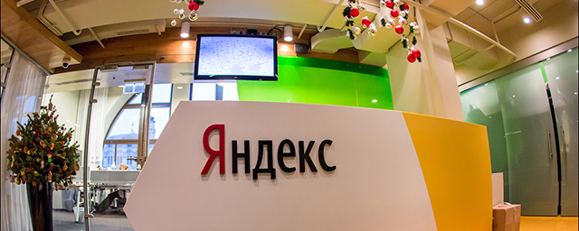 «Яндекс» занимается тестированием своей социальной сети