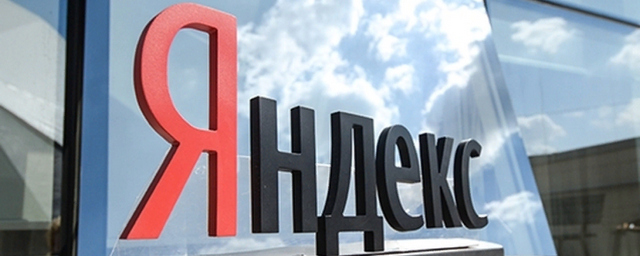 «Яндекс» отчитался о доходах от продажи гаджетов