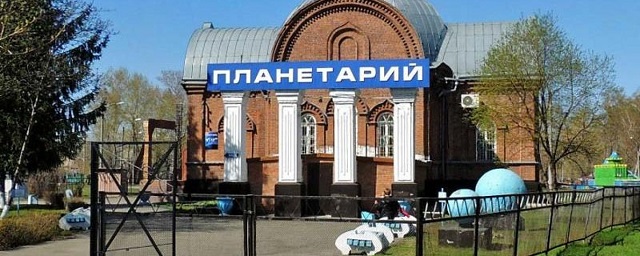 РПЦ получила в свое распоряжение планетарий Барнаула