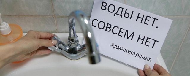 21 мая часть Ставрополя останется без водоснабжения