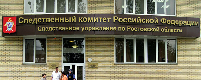 Три жительницы Ростова избили до смерти своего знакомого
