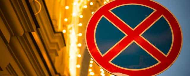В Тольятти запретят стоянку авто еще на одной улице
