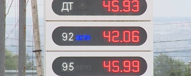 Жителям Мордовии советуют готовиться к росту цен на бензин