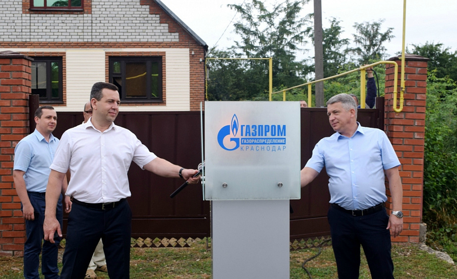 В Горячем Ключе запустили 2-километровый газопровод