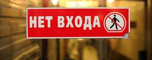 В Москве до 21 июля закрыли девять станций метро