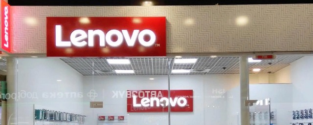 Lenovo возвращается на российский рынок