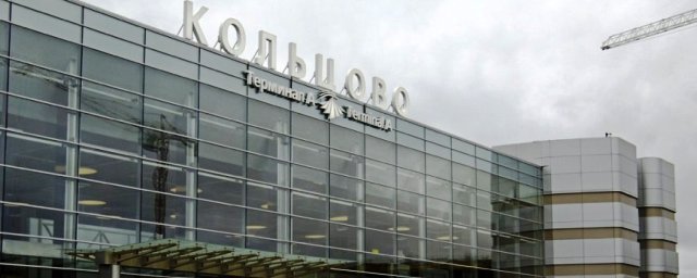 Аэропорт Кольцово не принял 14 рейсов из-за тумана